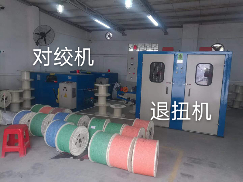 對絞退扭機(jī)
